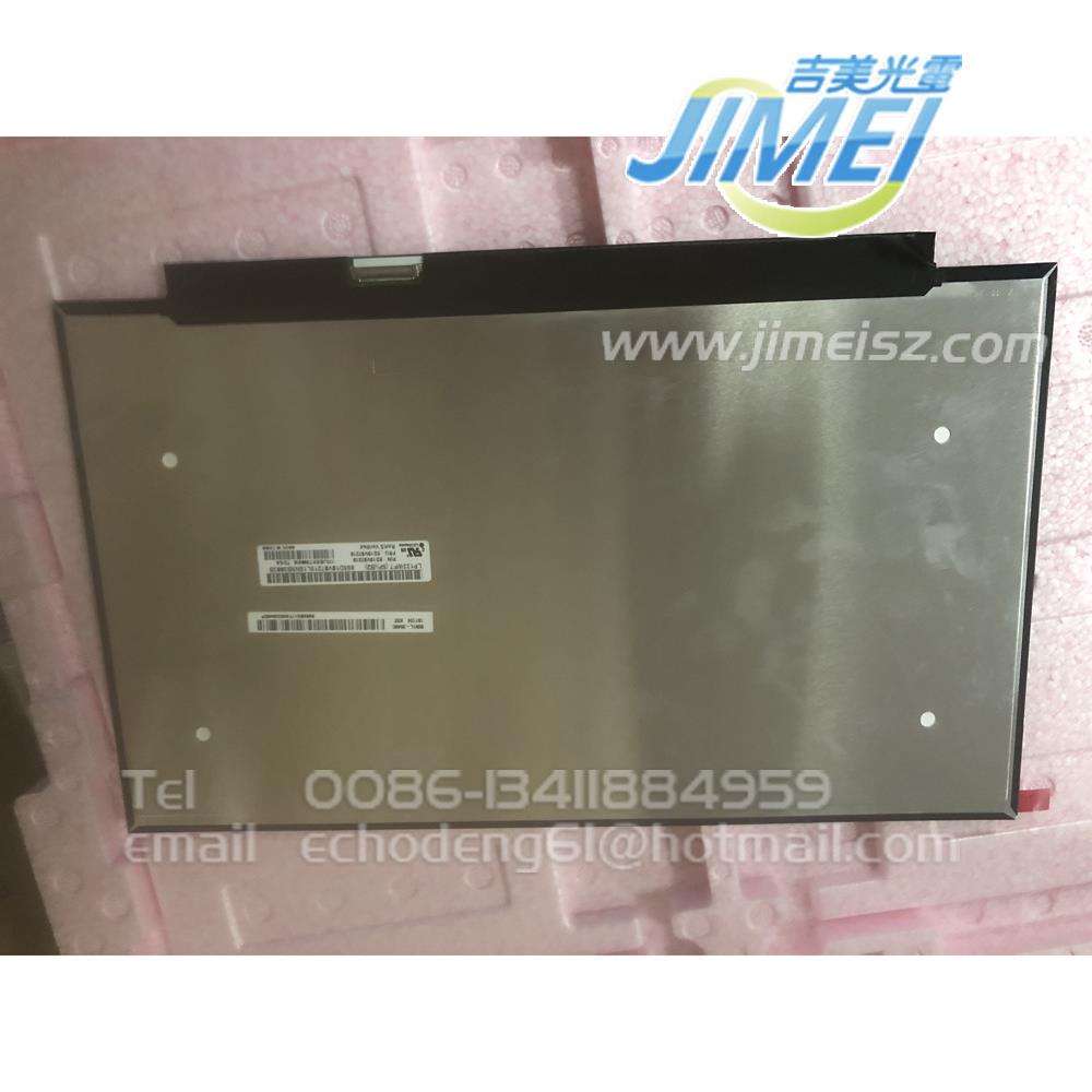 13.3寸95%色域IPS笔记本工业车载平板便携液晶屏幕LP133WF7-SPB2
