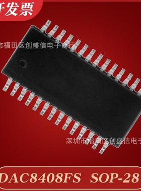 【折扣价】DAC8408FS封装SOP-28芯片原装5.5V电子元器件配单