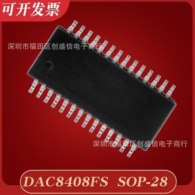 【折扣价】DAC8408FS封装SOP-28芯片原装5.5V电子元器件配单