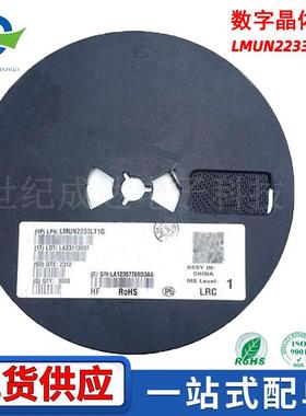 【折扣价】LMBTA05LT1G贴片三极管封装SOT-23丝印1H*NPN晶体管500