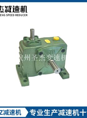 【折扣价】wpdz70减速机80小型蜗轮蜗杆齿轮箱配件立式涡轮变速箱