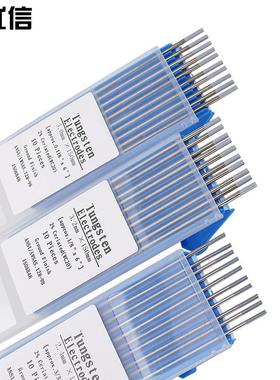 【折扣价】WC20钨针钨极钨棒铈钨电极灰头1.62.02.43.03.24.0*150