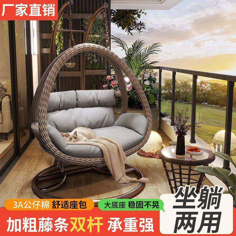 【折扣价】户外吊篮秋千双人吊椅鸟巢藤椅庭院摇椅室内家用吊床阳,鲜花速递/花卉仿真/绿植园艺,其它园艺用品,淘宝优惠券,粉丝福利购,淘宝优惠卷