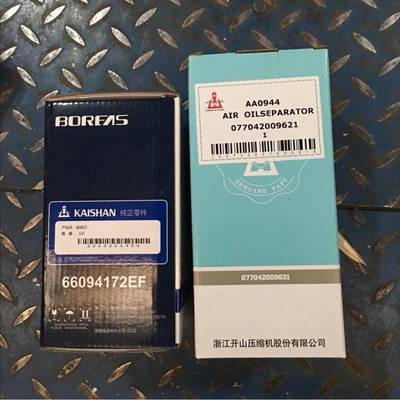 【折扣价】空压机油分077042009621油滤66094172EF