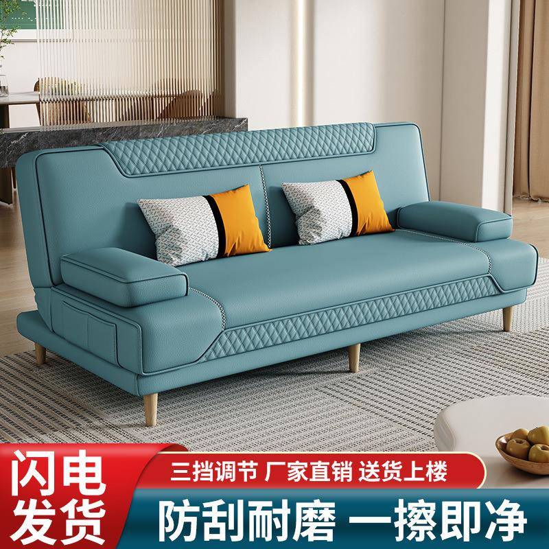 【折扣价】简易可折叠沙发床两用乳胶公寓小户型多功能双人家用客