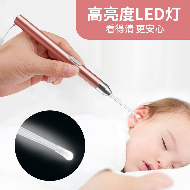 【折扣价】儿童掏耳可视挖耳勺采耳镊子发光高清掏耳朵宝宝涛森