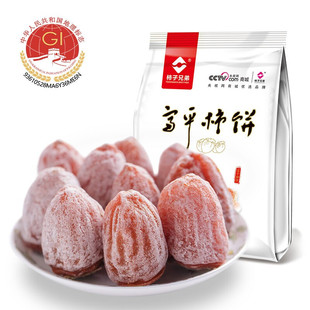 柿子兄弟正宗富平柿饼【独立包装】传承人制作流心柿饼500克袋装