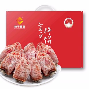 柿子兄弟正宗富平柿饼【独立包装】传承人制作流心吊柿饼3斤礼盒