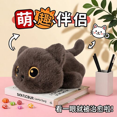 呆萌小黑猫玩偶陪伴安抚公仔礼物