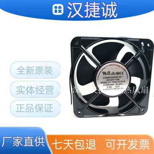 三协 FP-18060EX-S1-B 18060 18CM 220V 65W 轴流风机 散热风扇