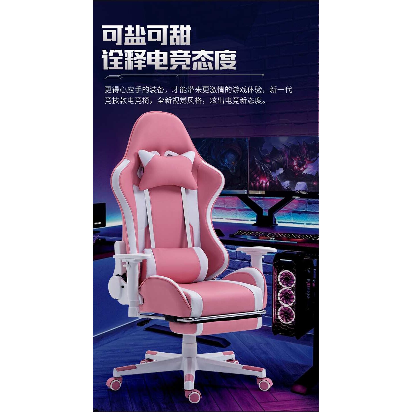 电竞椅男生游戏椅女生太空舱学生其它园艺用品
