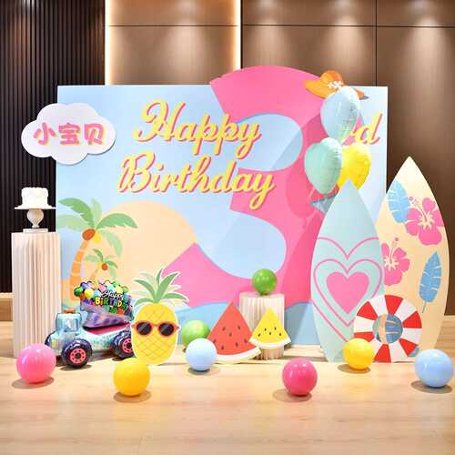 户外生日场景装饰布置度假宝宝儿童周岁海边沙滩拍照背景kt板定制