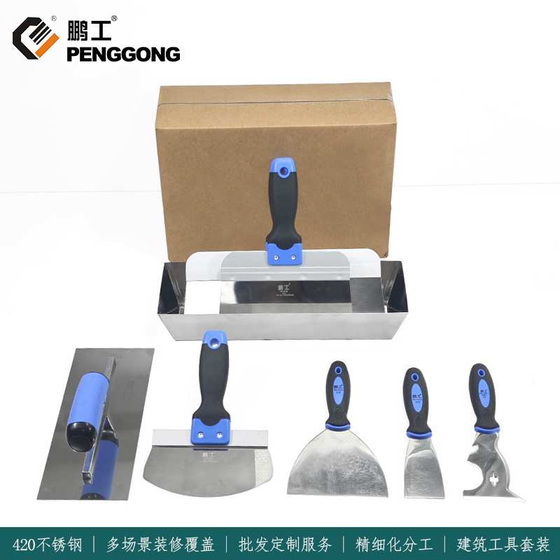 建筑工具套装十合一清洁铲刀弧形托灰板腻子抹灰刀双色塑柄抹泥刀图片
