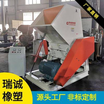 瑞诚橡塑机械厂现货销售薄膜塑料粉碎机塑料筐破碎粉碎机