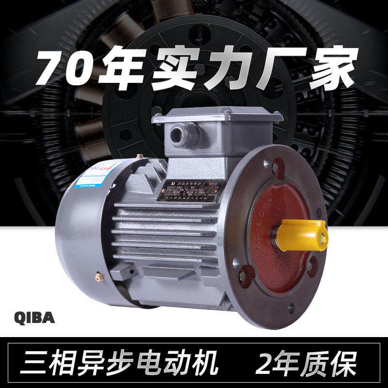 YE3三相交流电机11/15/18.5/55/90/110w大功率三相异步电动机