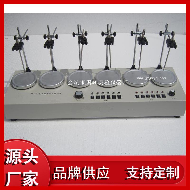 HJ-6多头磁力加热搅拌器六联磁力加热搅拌器六连磁力加热搅拌器