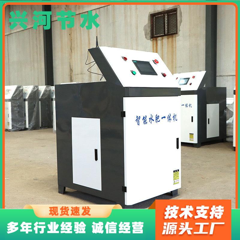 智能水肥一体机农田果园蔬菜大棚滴灌喷灌灌溉设备全自动水肥机