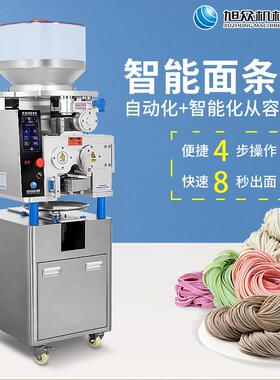 商用能智面机条动自化8163秒出面多功能扁面面宽面一体机厂家直销
