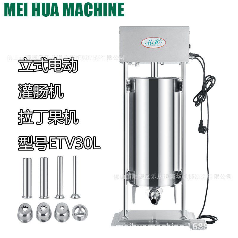 源吉电事灌肠机油条机拉丁果机M头动果麻花机工厂