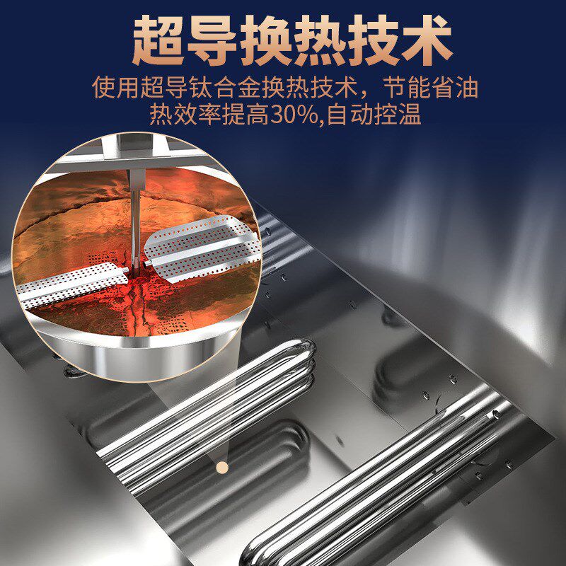 炸丸子搅绞d油炸机机肉拌核桃仁金丝馓子节能油炸锅商用全自动