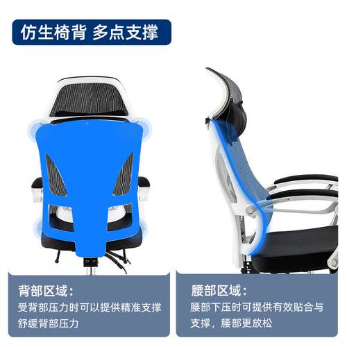 家用久坐舒适人体工学护腰午椅A69书房背商板休用靠可躺后仰升降