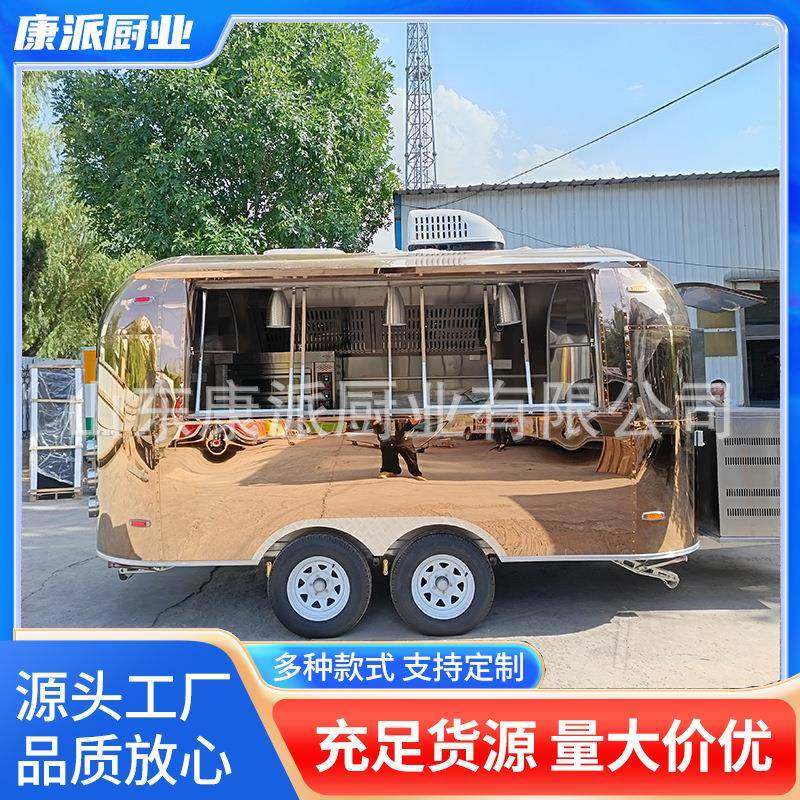 不锈钢美食节商业街可移动小吃车户外集市地摊车网红镜面餐车外贸,厨房电器,其他商用厨电,淘宝优惠券,粉丝福利购,淘宝优惠卷