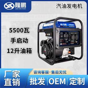 重庆3 10kw变频发电机汽油220v家用户外商用供电低噪大功率