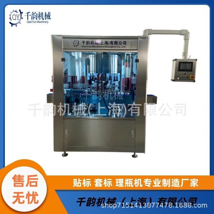 全自动回转式不干胶贴标机源头厂家标签速贴标设备支持定制