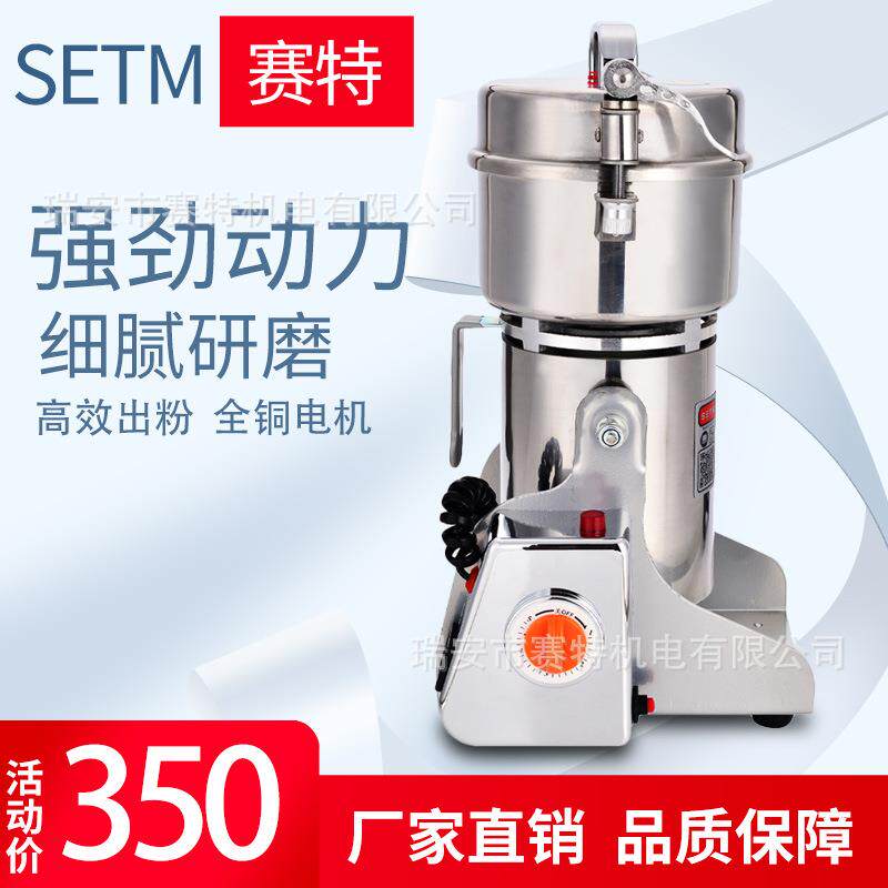 粉碎机摇摆式粉碎机五谷杂粮粉碎机商用家用小钢磨粉碎机