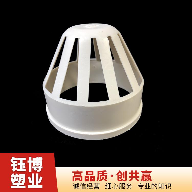 供应排水管件PVC排水管件透气帽PVC管件塑料管PVC透气帽