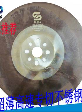 紫灰色广东HSS-CoV2MPVD切金属用圆锯片高速钢机用和锯条盛A