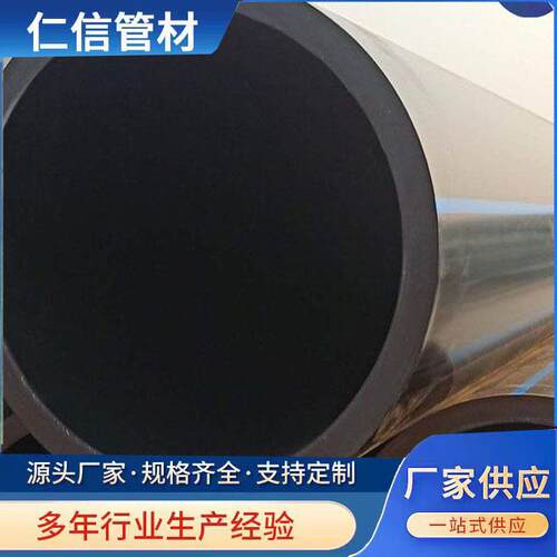 厂家纯原料PE管PE100级给水管dn110mm0.6~1.6MPaPE给水管