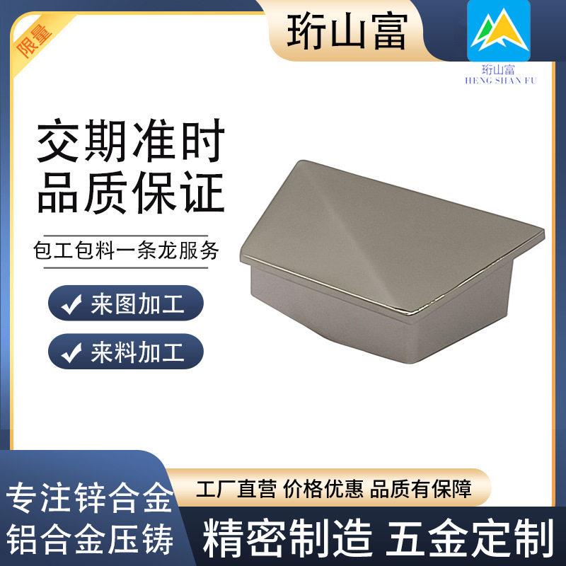 方形抽屉橱柜拉手锌合金压铸加工五金配件北欧简约不锈钢孔家具