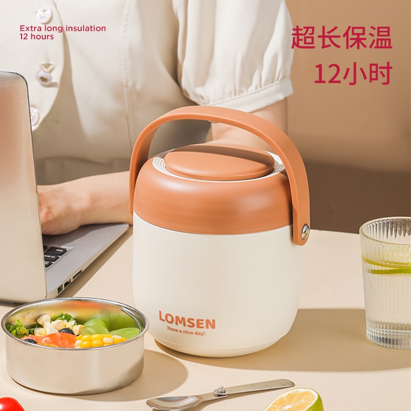 24小时超长保温饭盒2023新款不锈钢上班族冬天便携超级保温饭盒桶