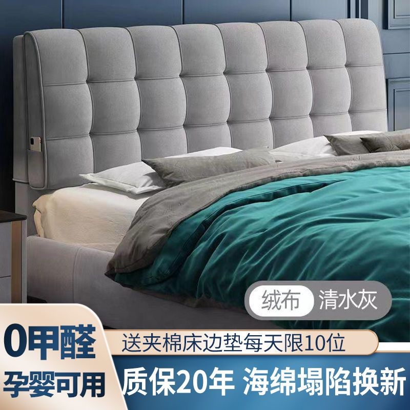 科技布床头靠垫软包大靠背榻榻米床头套罩O科技布免拆洗现代简约