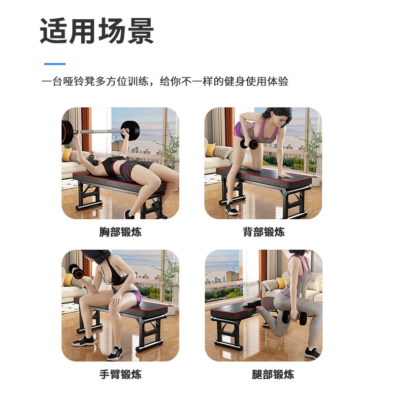 卡牛健身凳哑铃凳家用器材多功能健身训练器材家用卧推凳仰卧板凳