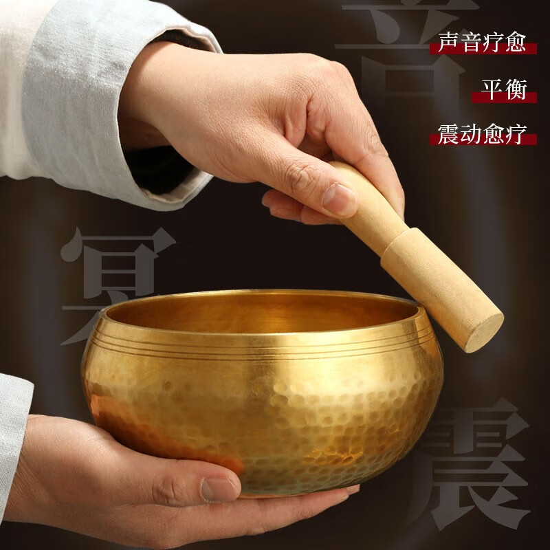 黄铜钵音碗钵摆件铜钵尼泊尔手工加厚颂钵舂钵钵音碗钵盆音钵冥想