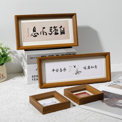 硬笔书法作品展示框相框字画书法装裱框长条长方形挂墙欧式书画框