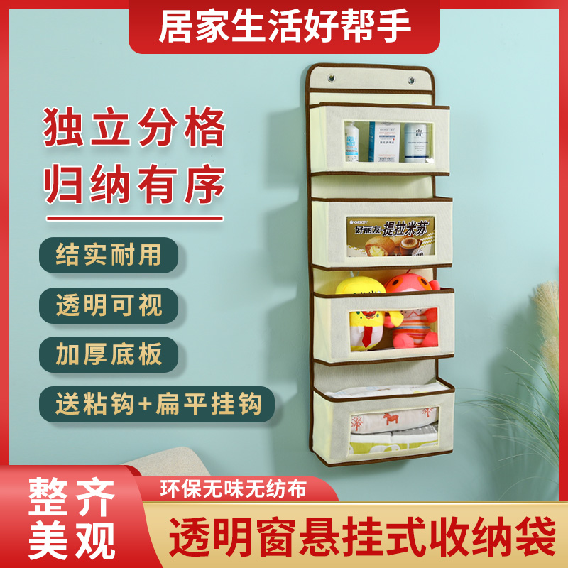 门后收纳挂袋墙挂式置物盒布艺挂兜桌边挂袋宿舍上下铺储物架神器
