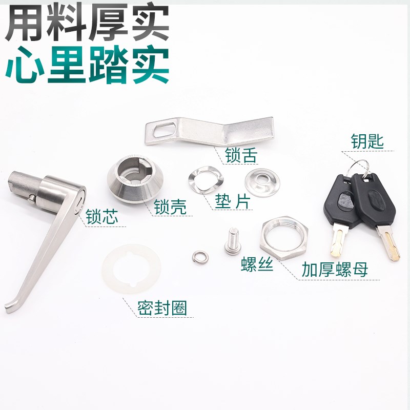 MS301配电箱304不锈钢执手锁MS303 304工具箱设备开关柜把手锁