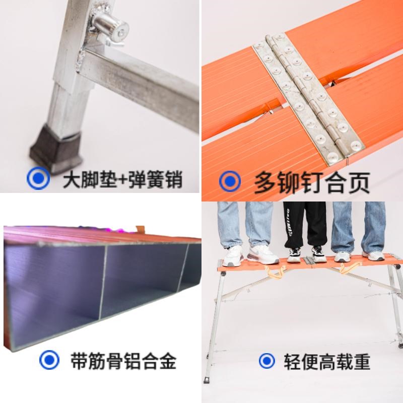 铝合金折叠马凳卡凳登高装修施工保洁摆摊折叠凳加厚特厚折叠马凳