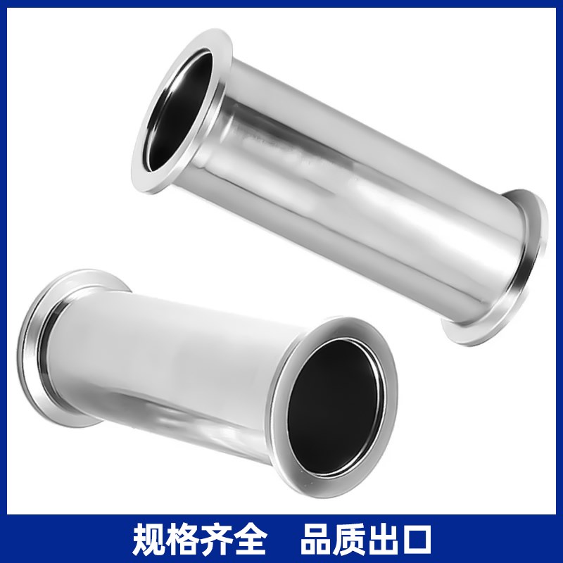 不锈钢真空管直通KF16 25 40 50 304法兰 ISO等径快装加长 接头
