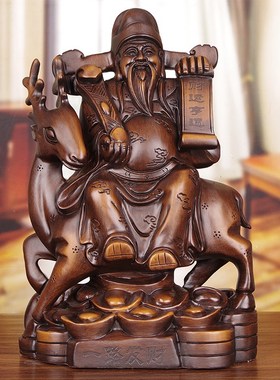 木雕招财财神摆件家居客厅店铺公司财运亨通摆饰开张乔迁一路发财