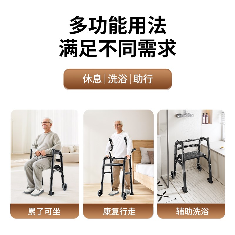 老年人辅助行走器腿脚不便助步器骨折康复学步助行车行走可坐手推