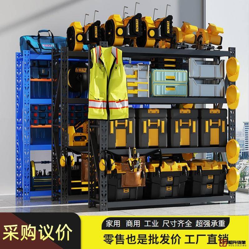 【折扣价】仓储货架重型特厚仓库家用储物间储物架加厚超市置物架