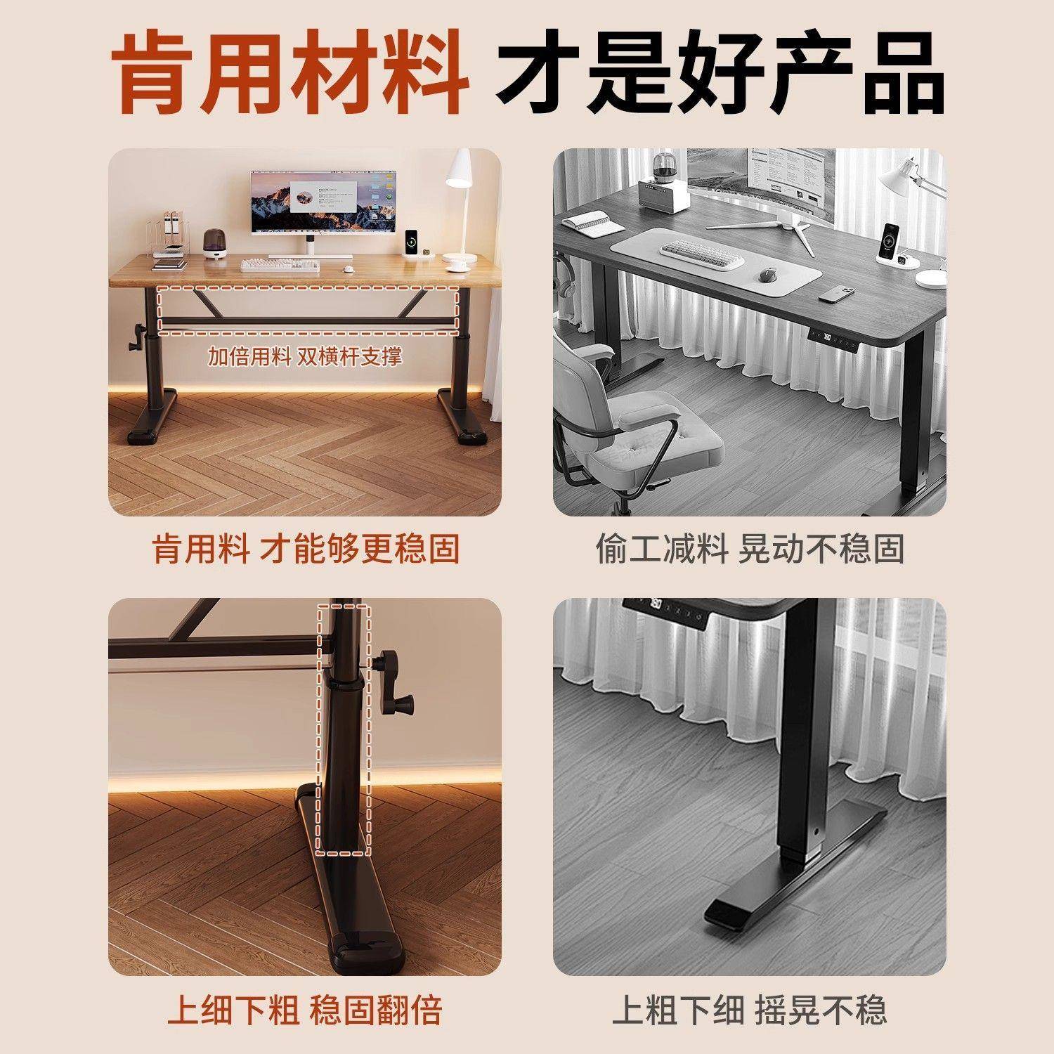 【折扣价】2025新款电脑桌手摇式升降电竞桌学生书桌家用学习写字