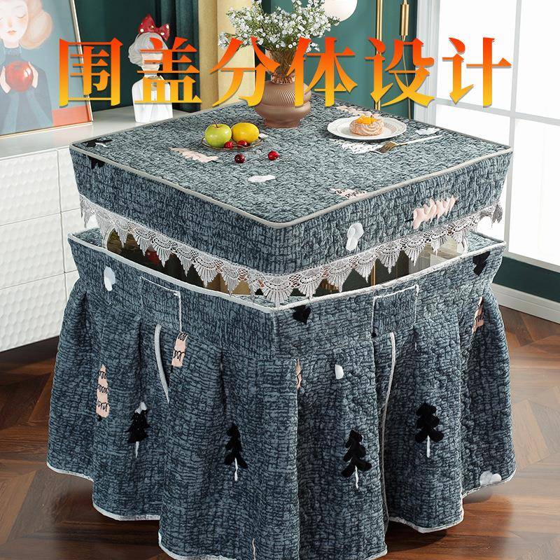 【折扣价】冬季家用电炉罩烤火罩新款烤火罩桌子罩套正方形加绒加