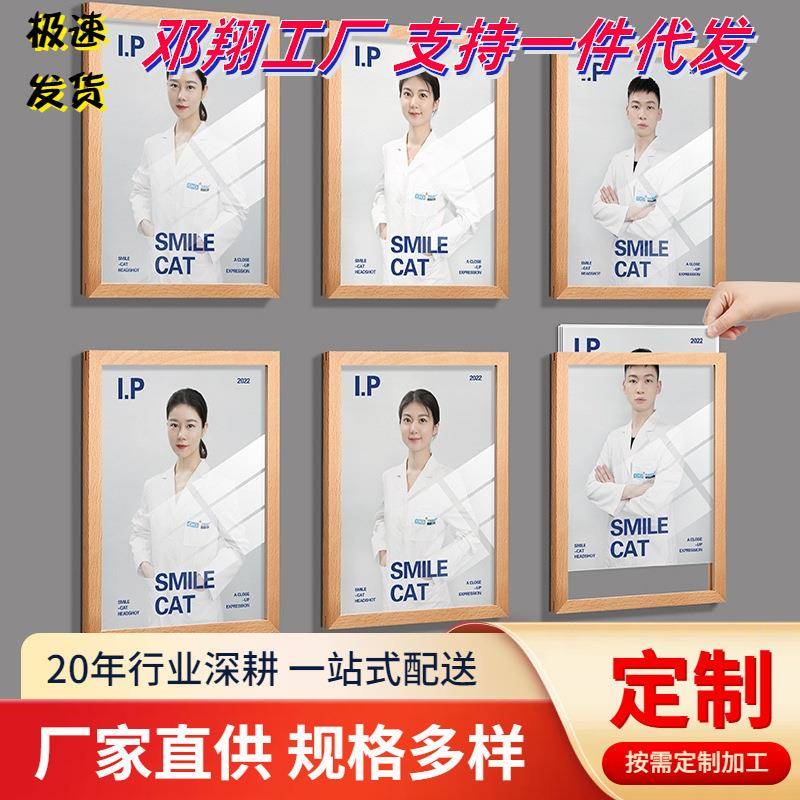 【折扣价】企业文化墙亚克力照片墙教师简介形象墙贴优秀员工团队