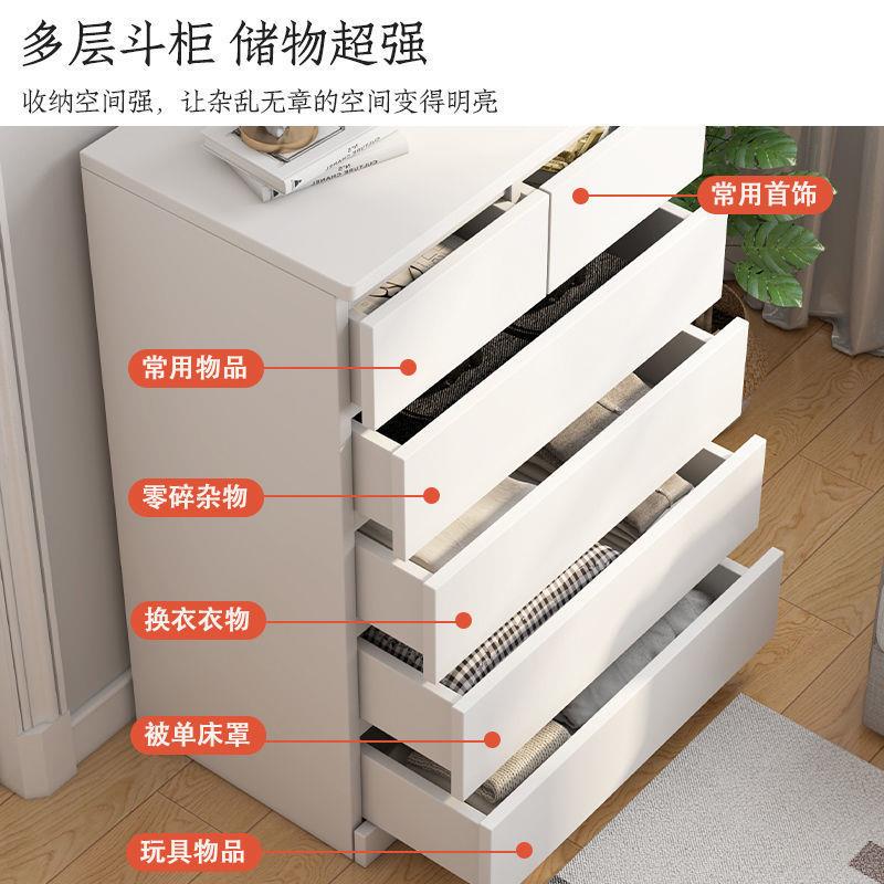 【折扣价】斗柜五斗柜卧室柜子储物柜家用收纳柜客厅靠墙五斗橱轻