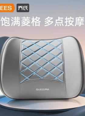 【折扣价】车品23年慕尚腰靠106016